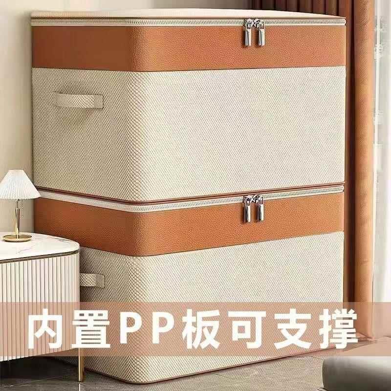 【防潮防霉】牛津布被子收纳袋防潮防霉棉被搬家打包袋衣物整理袋