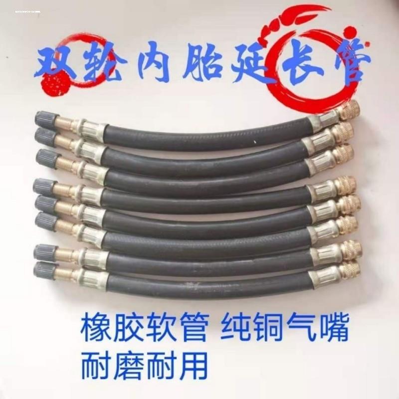 多用气门嘴连接软管汽车