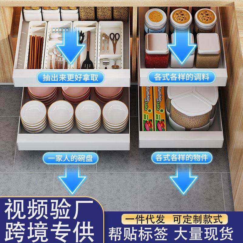 拉篮厨房橱柜调味料抽屉式调料碗碟架滑轨收纳置物架碗篮小储物盒