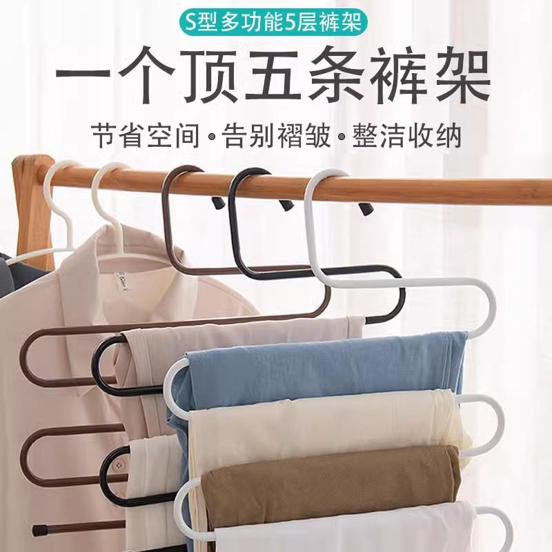 S型裤架多层不锈钢裤夹无痕家用宿舍衣柜收纳围巾架挂衣架晾衣架