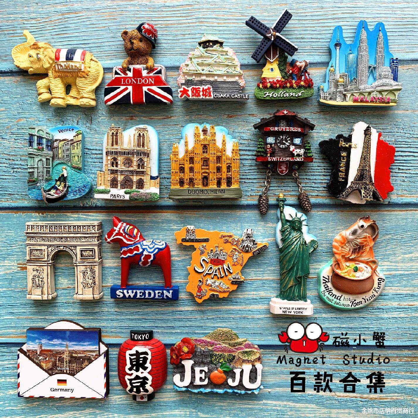 世界各国冰箱贴磁贴个性各地旅游纪念旅行感2023新款磁吸
