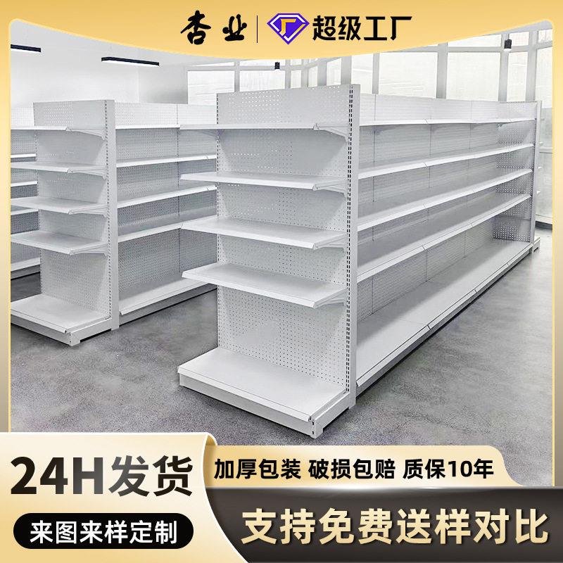 超市货架现货速发商超货架面双面多层商用便利店超市货架展示架