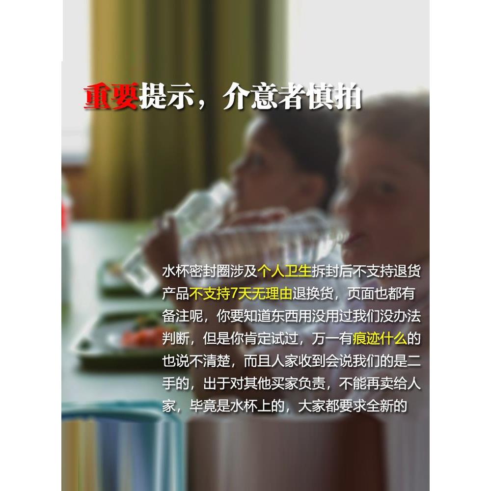 水杯矽胶圈保温壶玻璃杯耐高压橡胶圈o型封条通用密封圈瓶盖