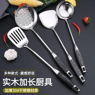 黑木柄厨房厨具套装 304亮光不锈钢汤勺锅铲家用炒菜铲子 大汤壳