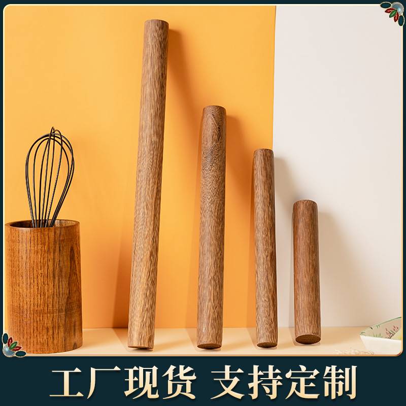 东北饺子鸡翅木质擀皮杖家用烘焙工具压面棍圆棍子滚轴擀面杖