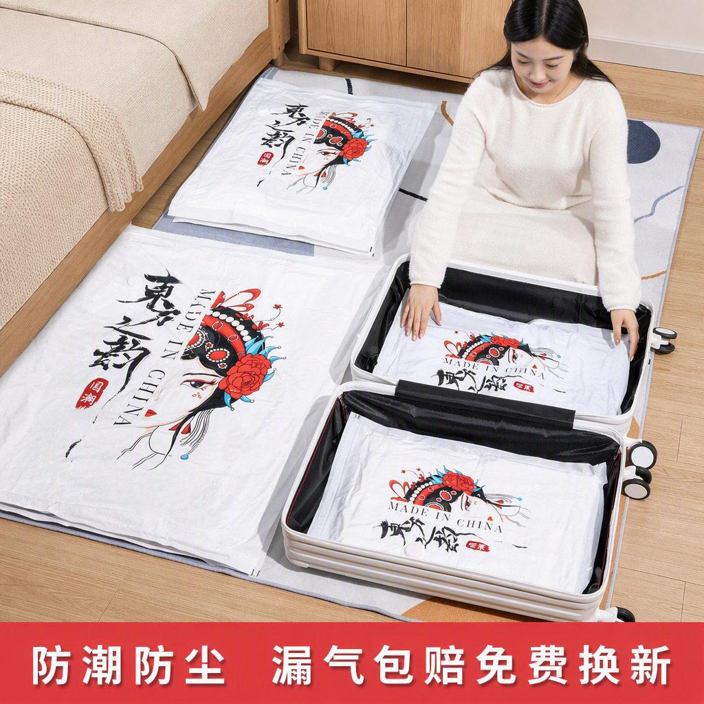 真空压缩袋收纳袋衣服被子行李箱衣物家用电泵抽气羽绒服棉被袋子
