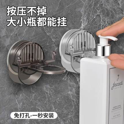 免打孔吸盘式挂钩沐浴露支架厨房洗手液浴室壁挂钩可移动固定神器