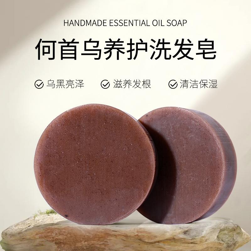 植物何首乌洗发皂人参侧