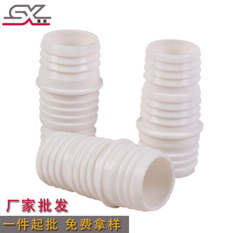 厂家洗衣机排水管变径转
