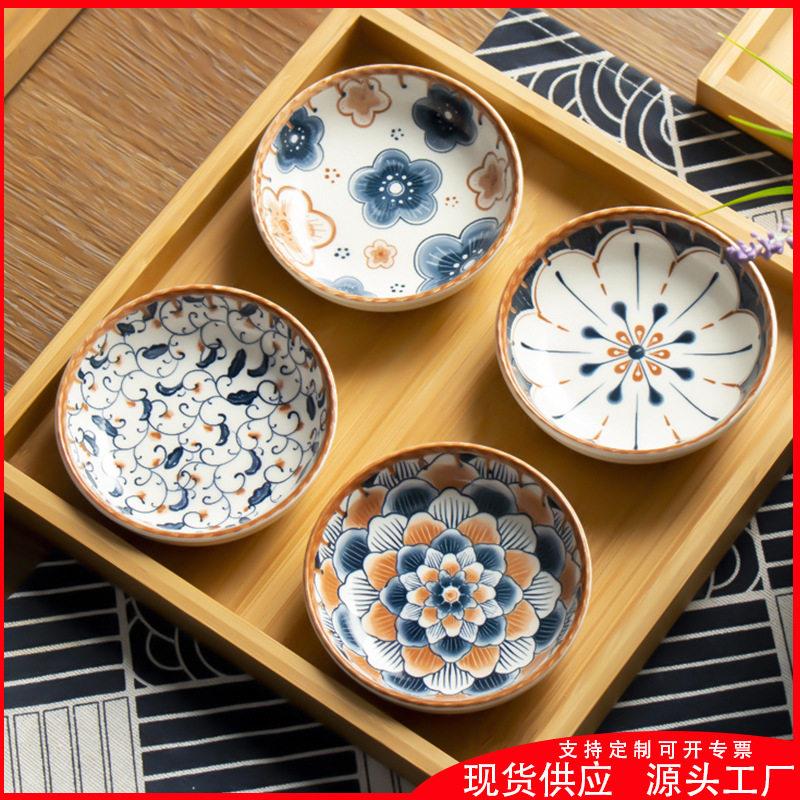 日式藤蔓系列新款碟子陶瓷餐具釉下彩酱料碟调料碟味碟小圆碟创意