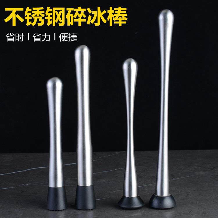 不锈钢捣汁棒碎冰柠檬锤