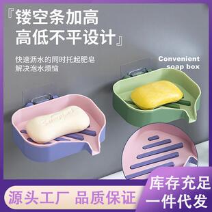 家用卫生间沥水置物架创意浴室简约香皂盒 双层肥皂盒免打孔壁挂式