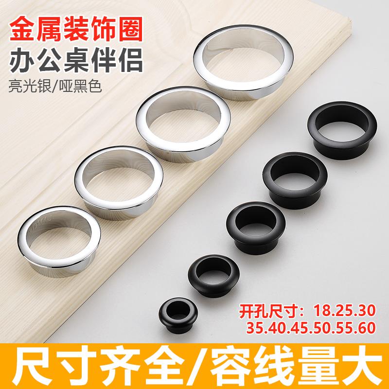 电脑办工桌穿线孔装饰圈线槽网线盖子打孔台面普线会议桌黑色卡扣
