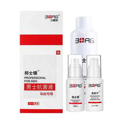 邦士银性生活消毒男士抗菌液私处洗液护理液杀菌喷剂包皮垢去异味