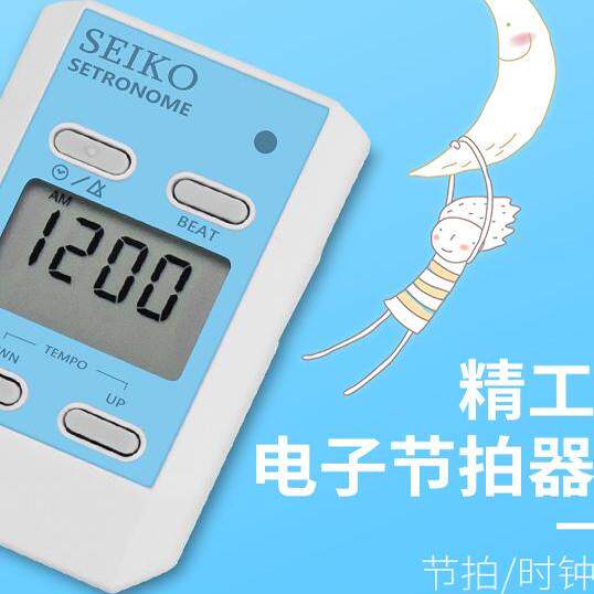 日本SEIKO精工DM51电子节拍器钢琴古筝小提琴吉他萨克斯乐器通用