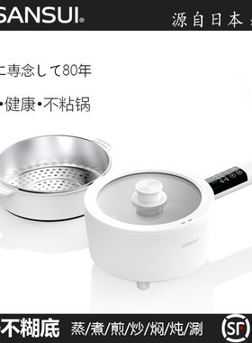 日本山水电煮锅宿舍小型电煎炒蒸火锅多功能一体家用单人小电锅