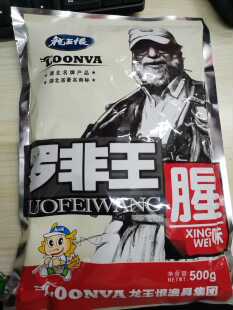 湖北龙王恨 罗非王系列肝味腥味藻味罗非饵野福寿钓垂钓水库钓鱼