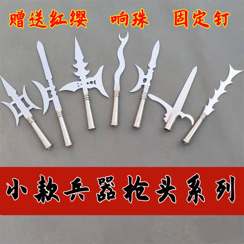 不锈钢红缨枪头新品优惠