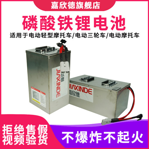 电动车锂电池72v60v外卖车电池