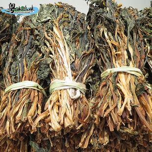 连州菜心干广东特产农家自晒无沙清甜菜心干脱水蔬菜煲汤无硫干货