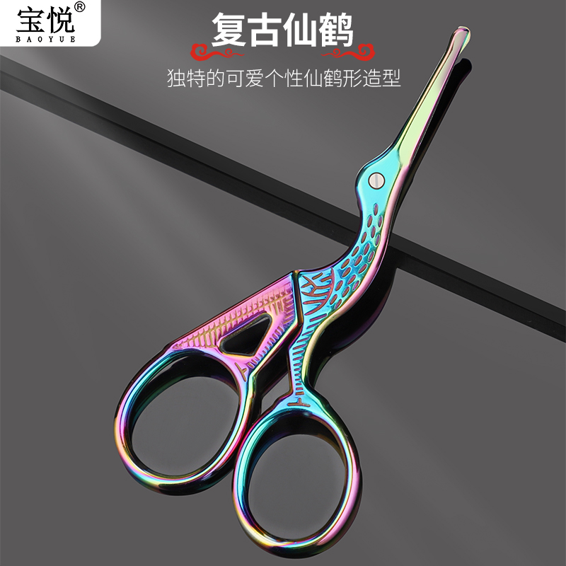 鼻毛修剪器男剪刀鼻毛剪安全剪刀剪剃修鼻毛器男士手動小剪子女士在類目 家庭/個人清潔工具, 個人洗護清潔用具, 鼻毛剪刀中 - 來自Buy2taobao.com提供專業的淘寶代購服務