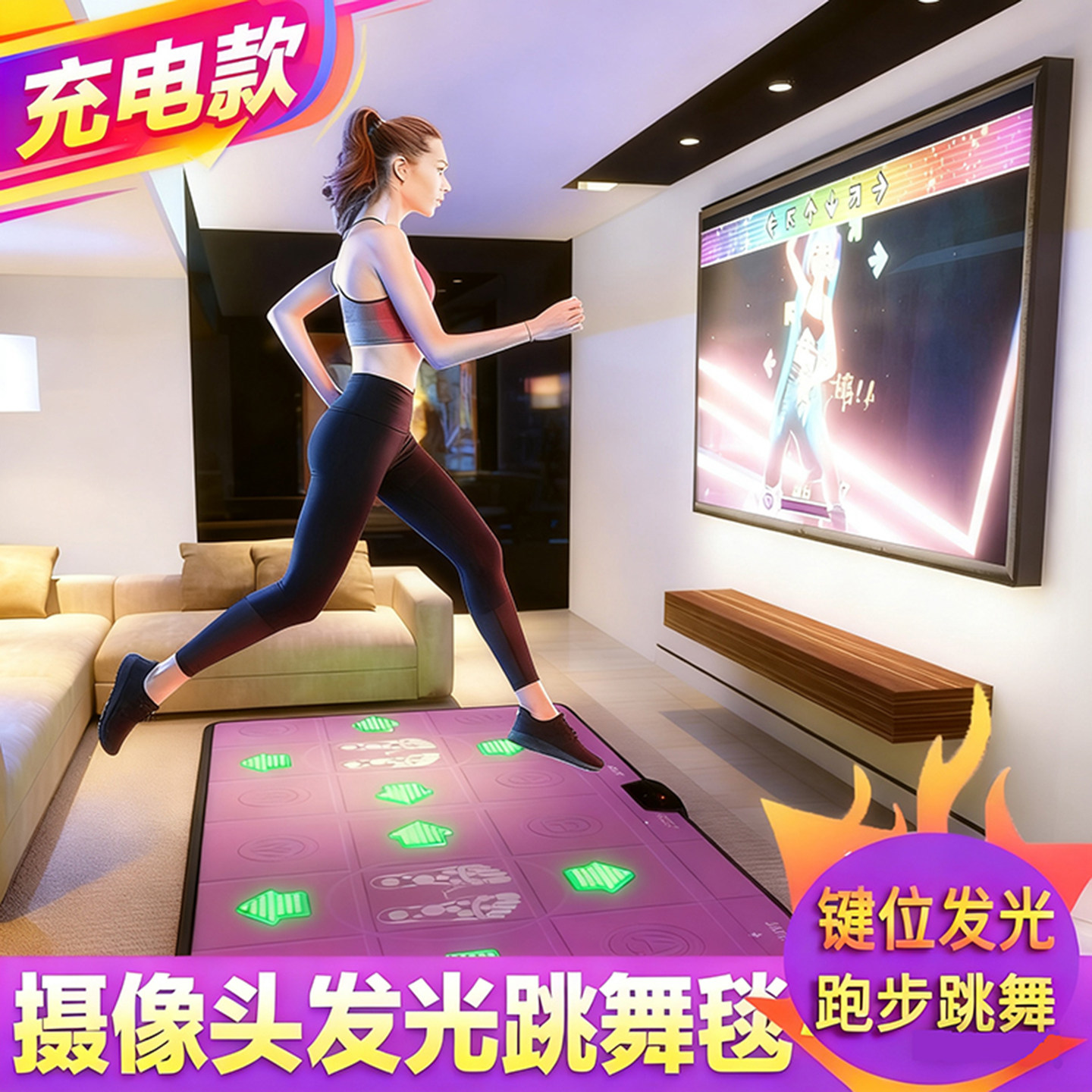 舞霸王充电跳舞毯双人电视机成人家用无线发光跑步毯室内运动减肥