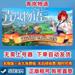 Steam正版租号 加利宅邸悬案 TheIncidentatGalleyHouse 账密登录