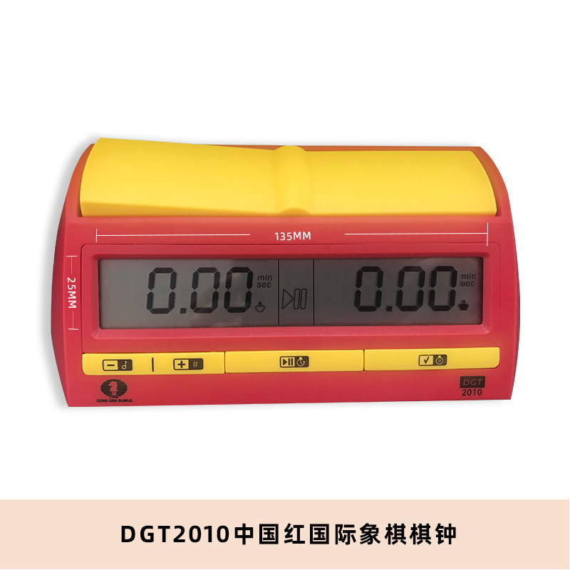 dgt国际象棋棋钟高清晰显示屏比赛专业计时器跷跷板按键提醒器