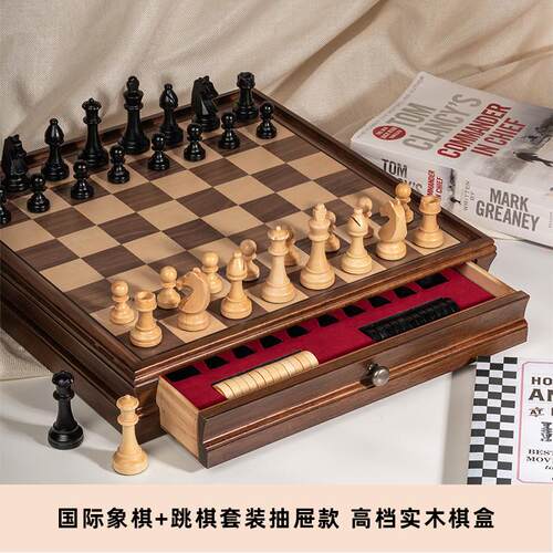 玛瑙高档黑白棋子立体棋子