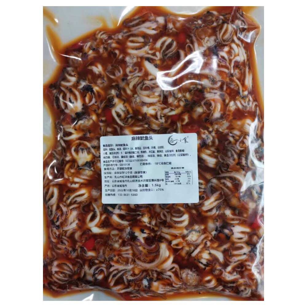 卤一小食麻辣小海鲜鱿鱼头大包装商用3斤一袋熟食卤菜店烧烤商超
