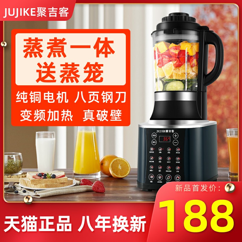 破壁料理机打豆浆价格 破壁料理机打豆浆图片 星期三 破壁料理机打豆浆价格 破壁料理机打豆浆图片 星期三