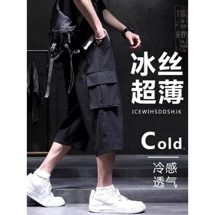 冰丝薄款工装七分裤男款夏季宽松直筒弹力速干加肥大码300斤短裤