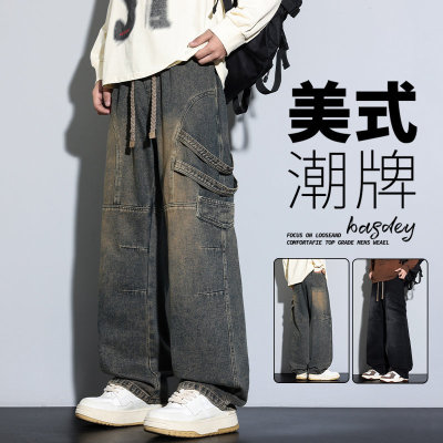 美式潮牌高街工装牛仔裤男秋季新款复古宽松加肥大码直筒阔腿裤子