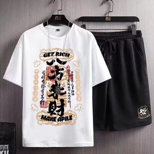 t恤新款 潮流短袖 国潮港风上衣ins胖子加肥加大宽松两件套 男装 大码