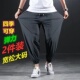 凉感弹力速干透气冰丝长裤 男士 夏季 干活穿薄款 宽松加肥加大九分裤