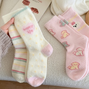 加厚保暖澳绒粉色系柔软舒适简约百搭好看 秋冬季 4双