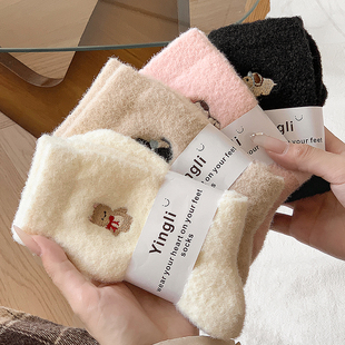 【5双】2025新品加厚保暖澳绒卡通刺绣软绵绵的手感