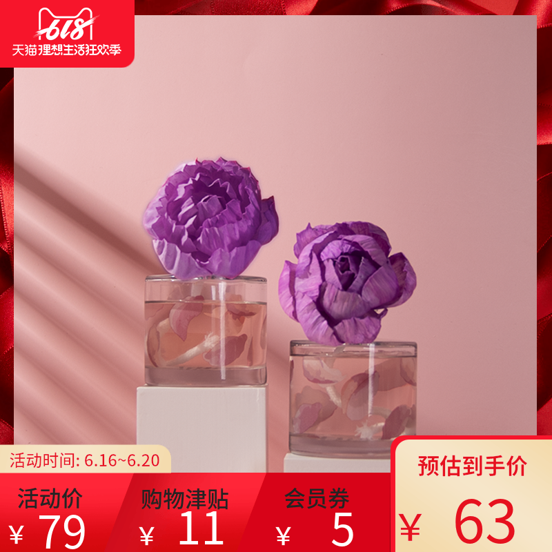 节气盒子牡丹花火通草花无火香薰花室内空气清新香氛扩香客厅阳台 3d87网盘