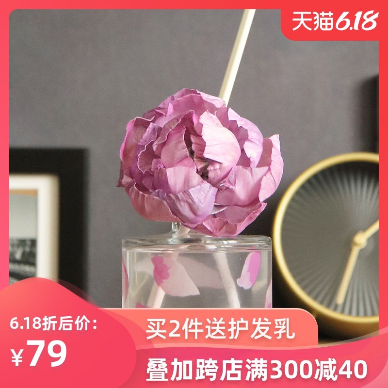 节气盒子牡丹花火180ml 无火香薰卧室女生香氛