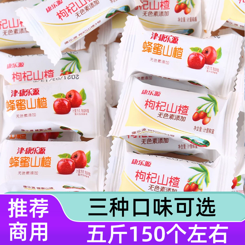 山楂条片果丹皮无添加小包装零食原味散装整箱批发儿童山楂片包邮