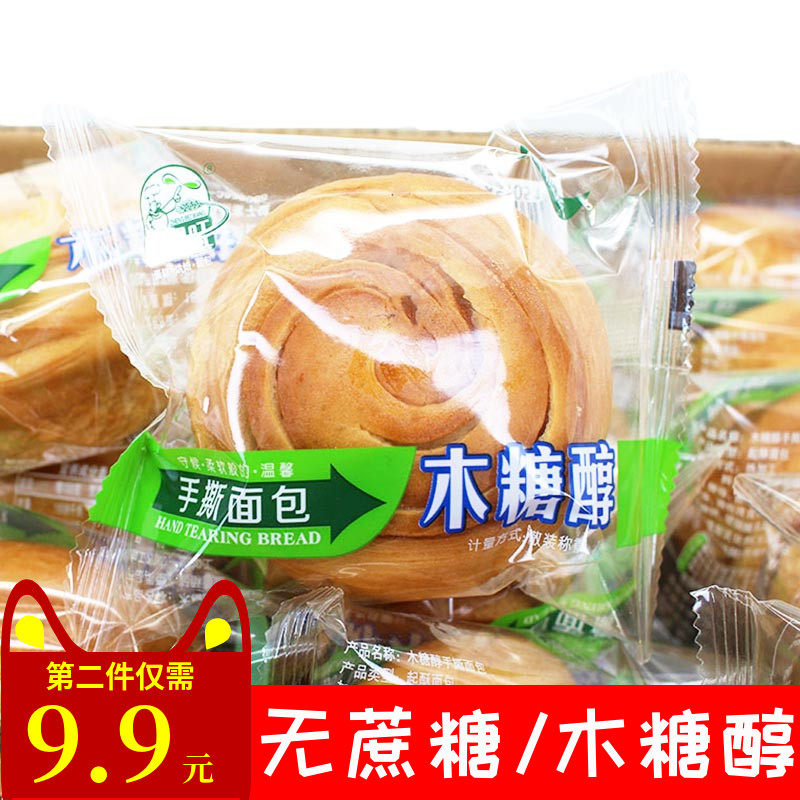 手撕面包整箱奶香味早餐营养散装木糖醇无糖精糖尿病人孕妇零食品