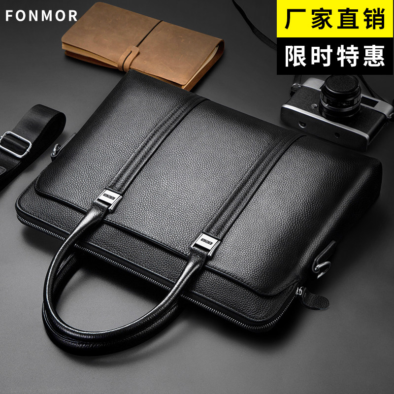 手提包男真皮大容量商务简约休闲青年手拿单肩斜挎公文包男士包包