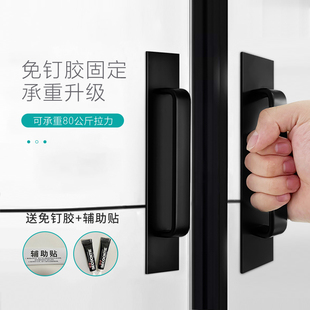 玻璃门拉手免打孔黏贴式窗户强力吸盘浴室冰箱推拉柜门把手小手柄