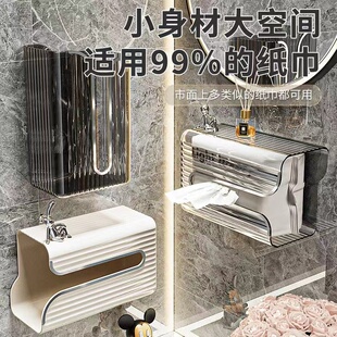 吸盘纸巾盒卫生间壁挂式洗脸巾收纳盒抽纸盒厕所卷纸筒置物架家用