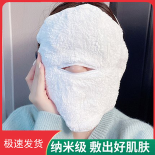 纯棉热敷毛巾面罩敷洗脸巾美容护肤神器洗脸湿敷面巾打开毛孔珊瑚