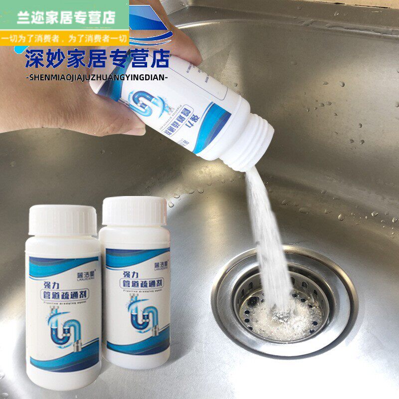 蓝洁星管道疏通剂厨房下水道清洁疏通剂通厕所卫生间马桶1瓶装怎么看?