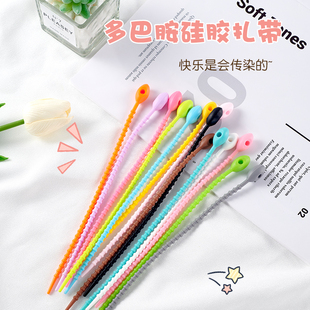 矽胶扎带缠绳210mm蝌蚪扎带绕线器DIY钥匙扣饰品包包盲盒挂件挂绳