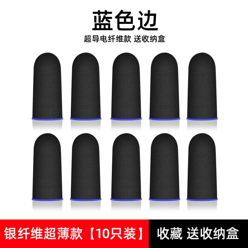 夏季透气纯棉布手指套吸汗劳保防护作业保护套全棉加厚耐磨布男女