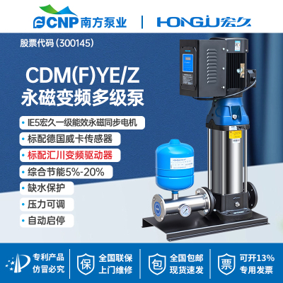 一级能效永磁变频增压泵