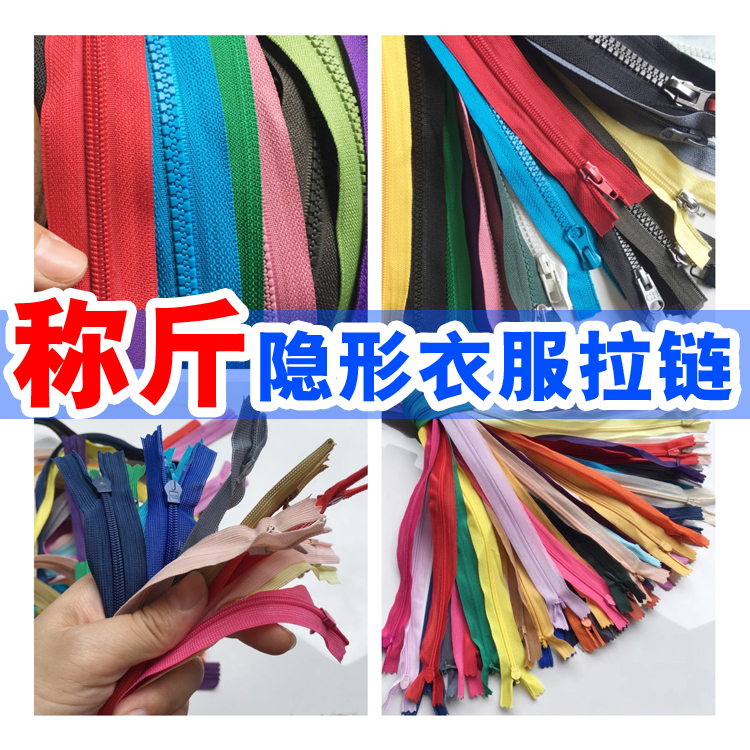 稱斤隱形拉鏈配件長款連衣裙